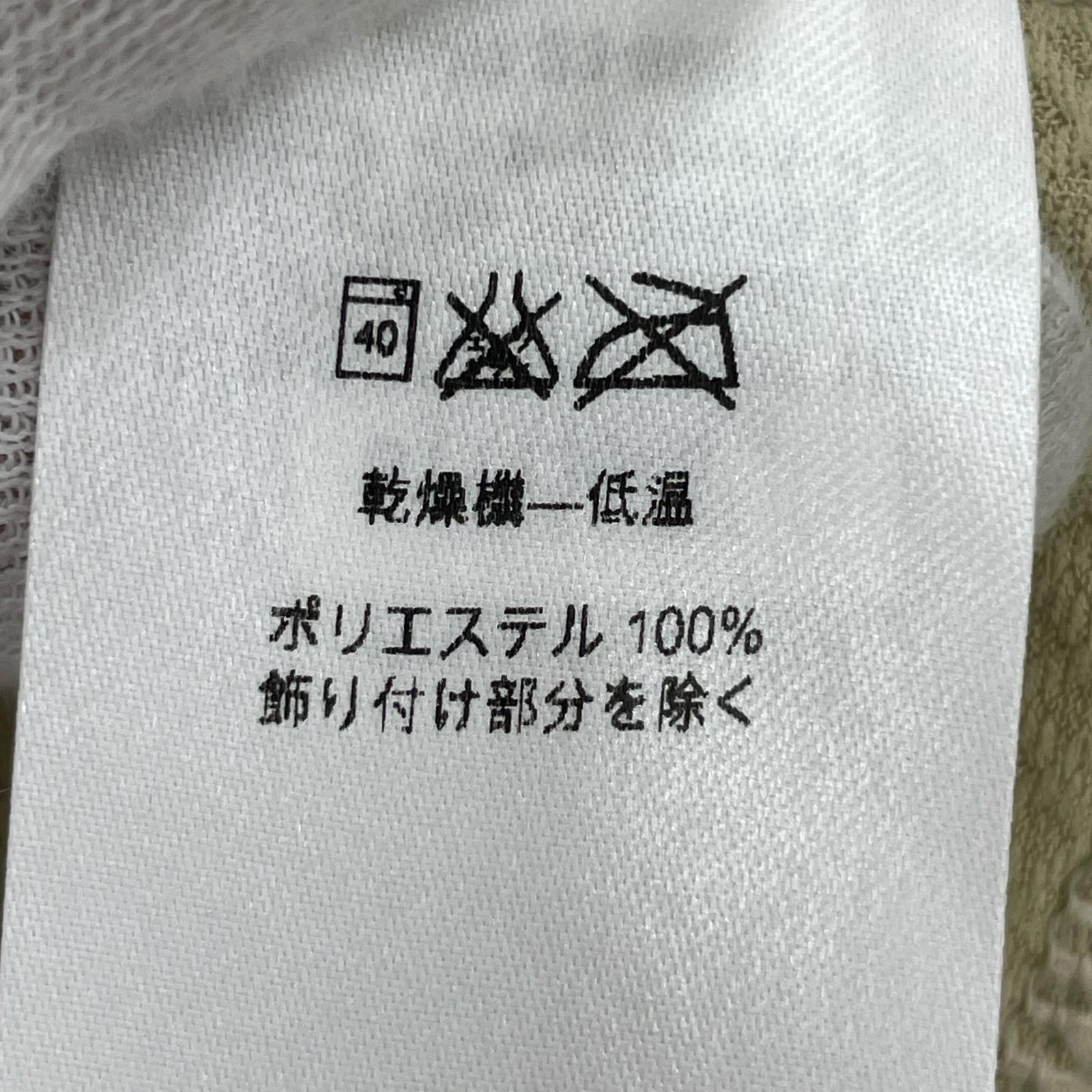 長袖シャツ ベージュ M