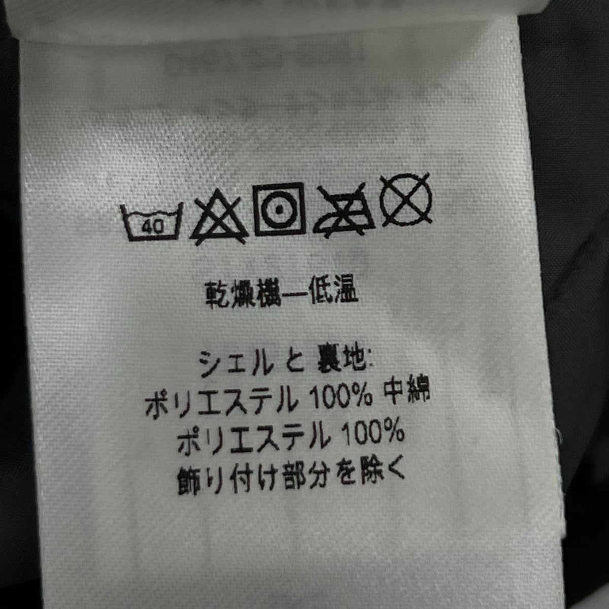 ジャケット 中綿ｼﾞｬｹｯﾄ 黒 S S ブラック