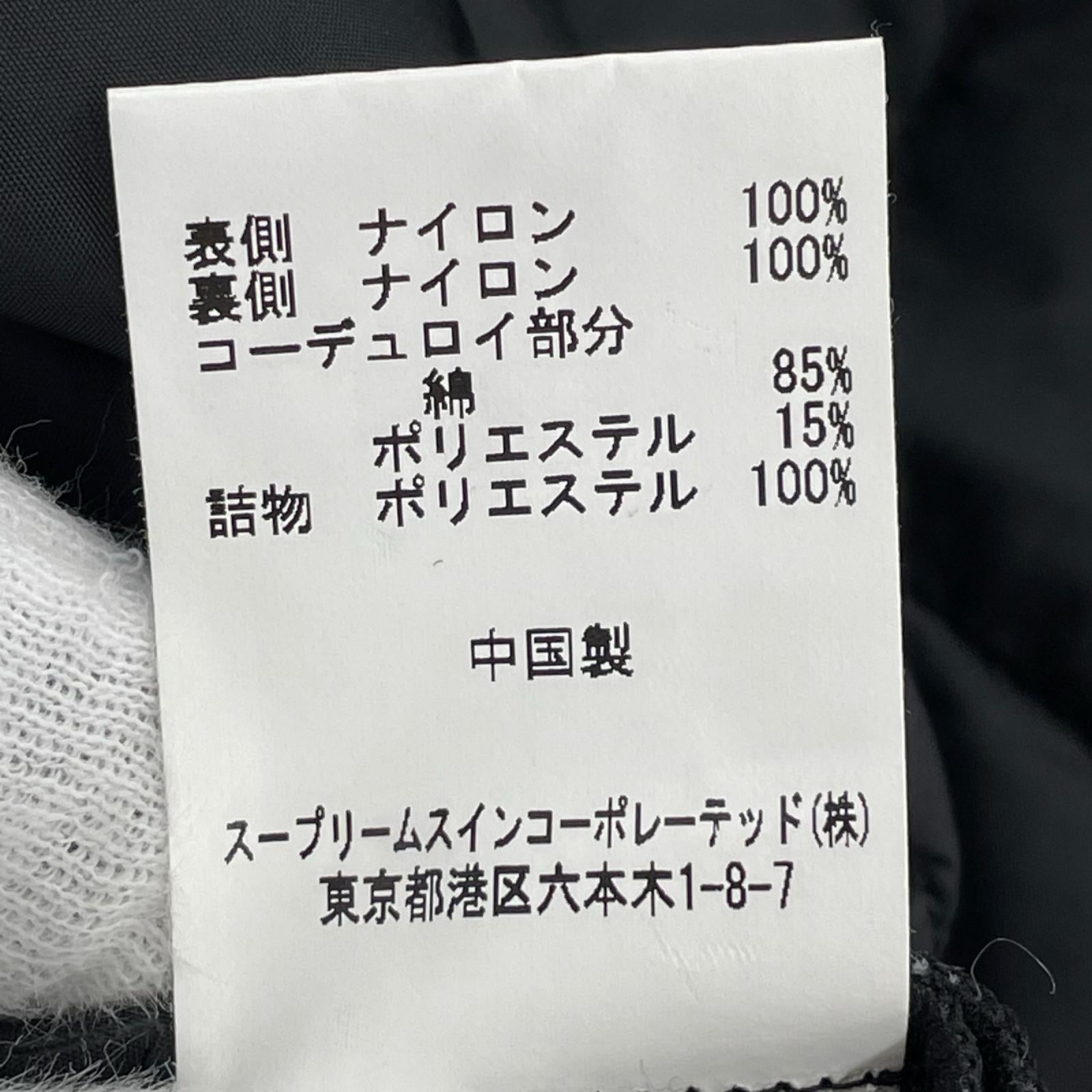 ブルゾン ｷﾙﾃｨﾝｸﾞﾛﾝｸﾞﾍﾞｽﾄ（8） ブラック