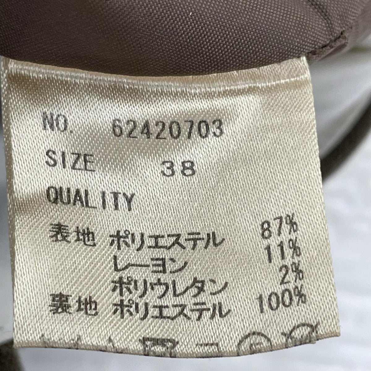 パンツ anuke 62420703 Heather Tuck Pants 38 ブラウン