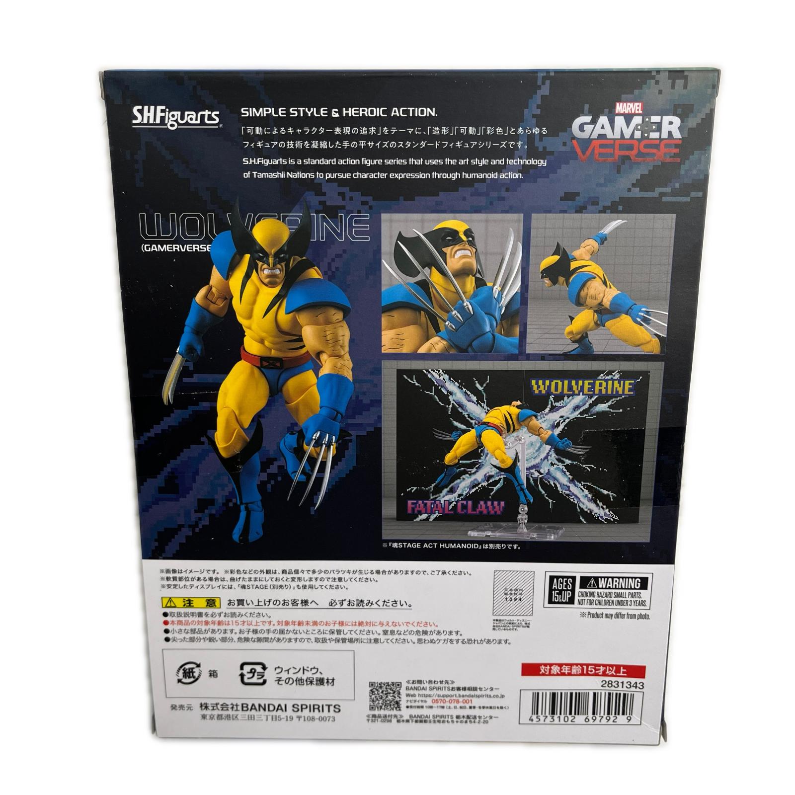 S.H.Figuarts ウルヴァリン(GAMERVERSE) marvel バンダイ フィギュア/グッズ