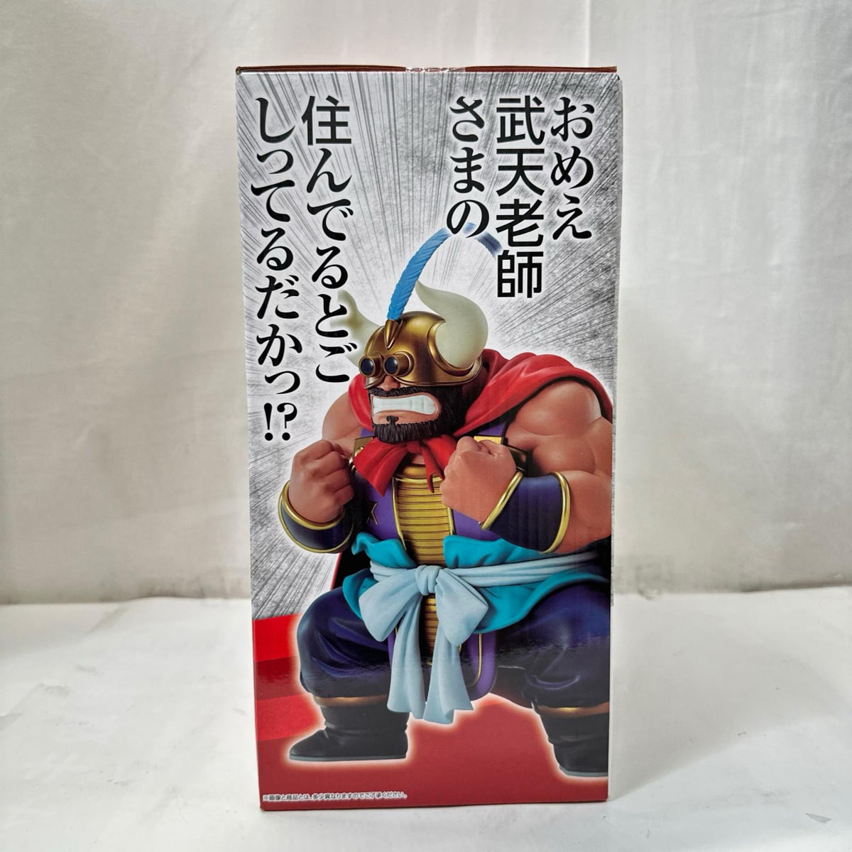 一番くじ ドラゴンボール D賞 牛魔王 ドラゴンボール フィギュア/グッズ