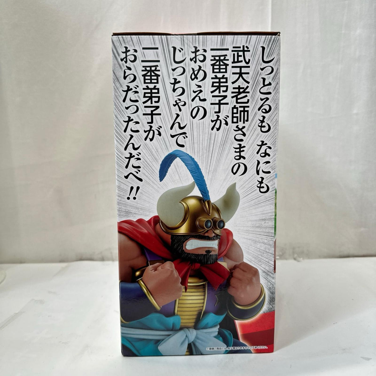 一番くじ ドラゴンボール D賞 牛魔王 ドラゴンボール フィギュア/グッズ