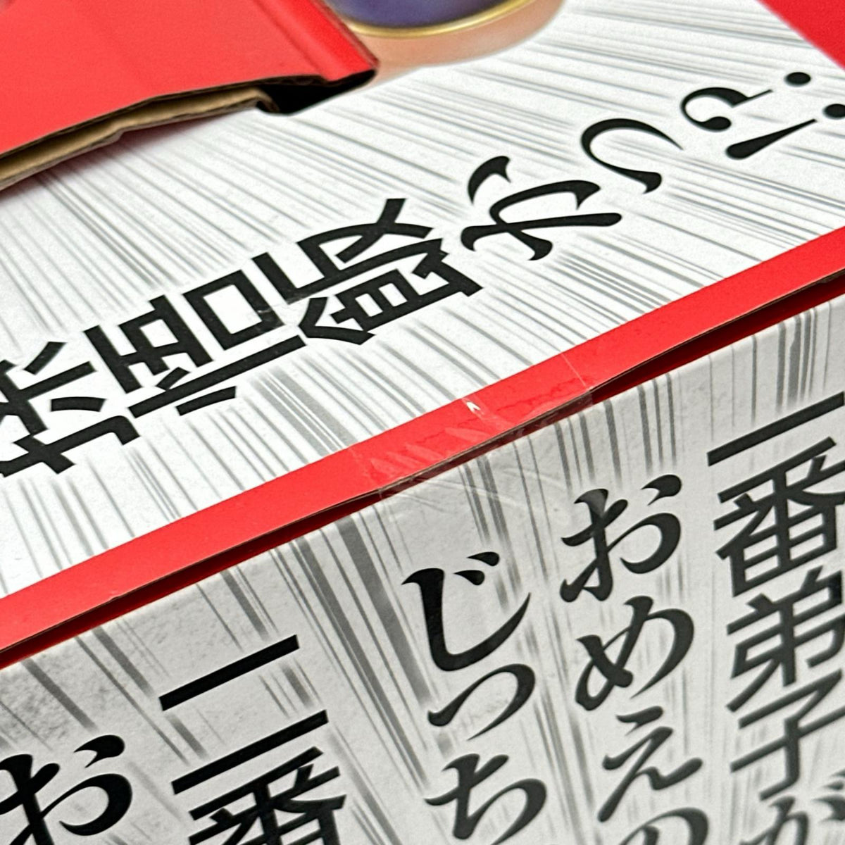 一番くじ ドラゴンボール D賞 牛魔王 ドラゴンボール フィギュア/グッズ