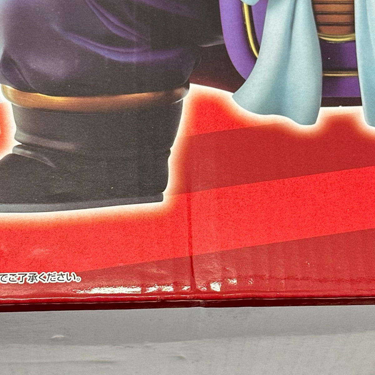一番くじ ドラゴンボール D賞 牛魔王 ドラゴンボール フィギュア/グッズ