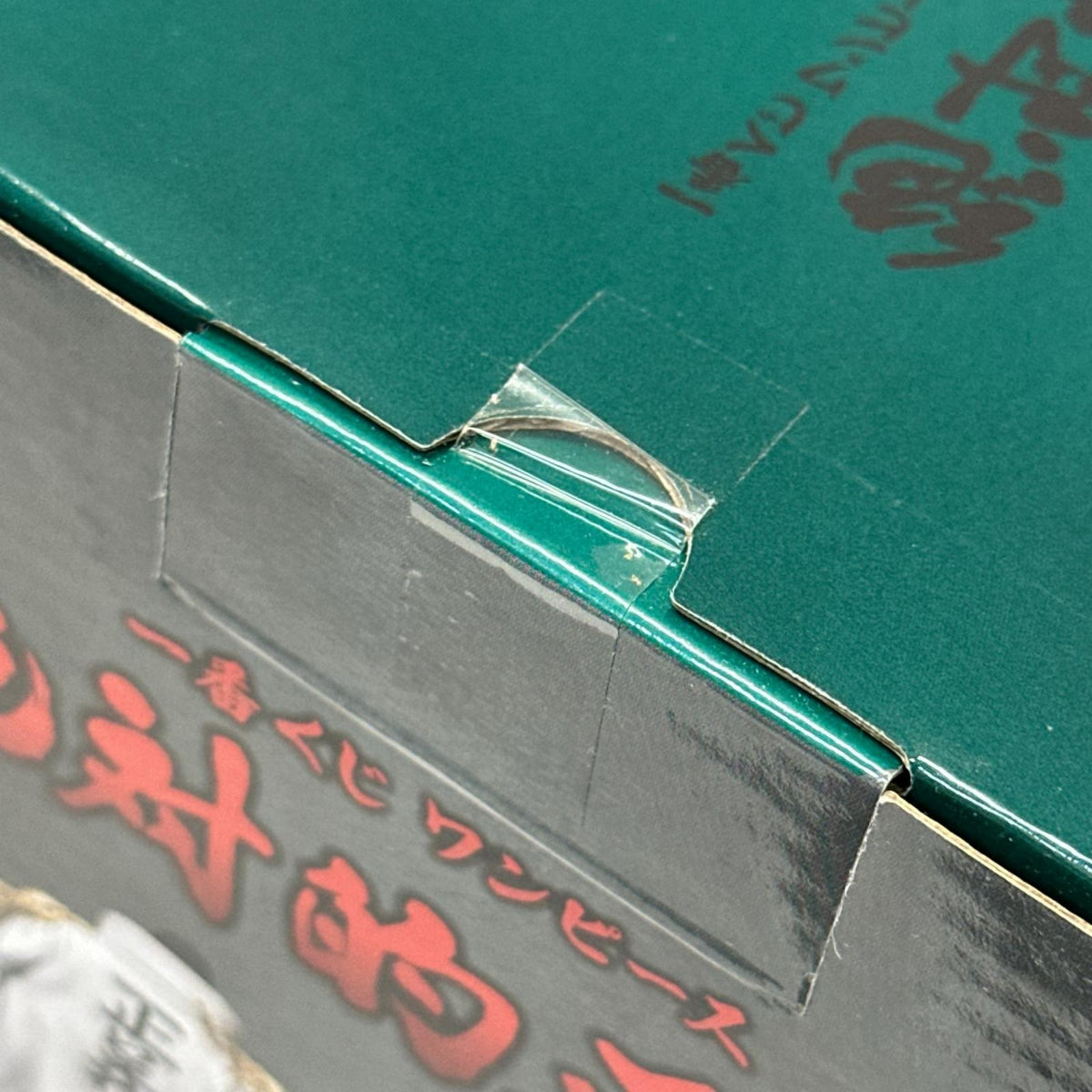 一番くじ ワンピース 絶対的正義 D賞 アラマキ 緑牛 ワンピース フィギュア/グッズ