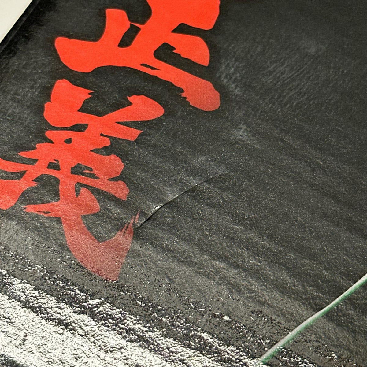一番くじ ワンピース 絶対的正義 D賞 アラマキ 緑牛 ワンピース フィギュア/グッズ