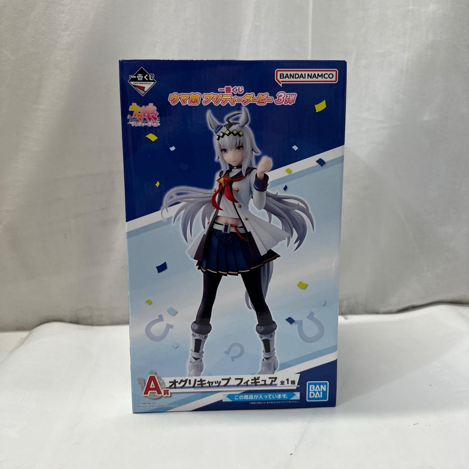 一番くじ ウマ娘 プリティーダービー A賞 オグリキャップ ウマ娘 フィギュア/グッズ