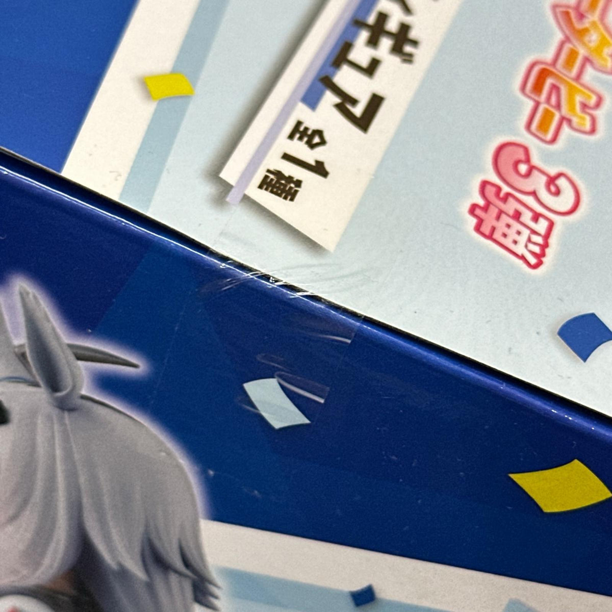 一番くじ ウマ娘 プリティーダービー A賞 オグリキャップ ウマ娘 フィギュア/グッズ