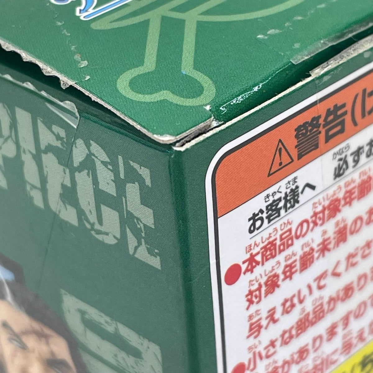 ワーコレ ドレスローザ３　藤虎 ワンピース バンプレスト フィギュア/グッズ