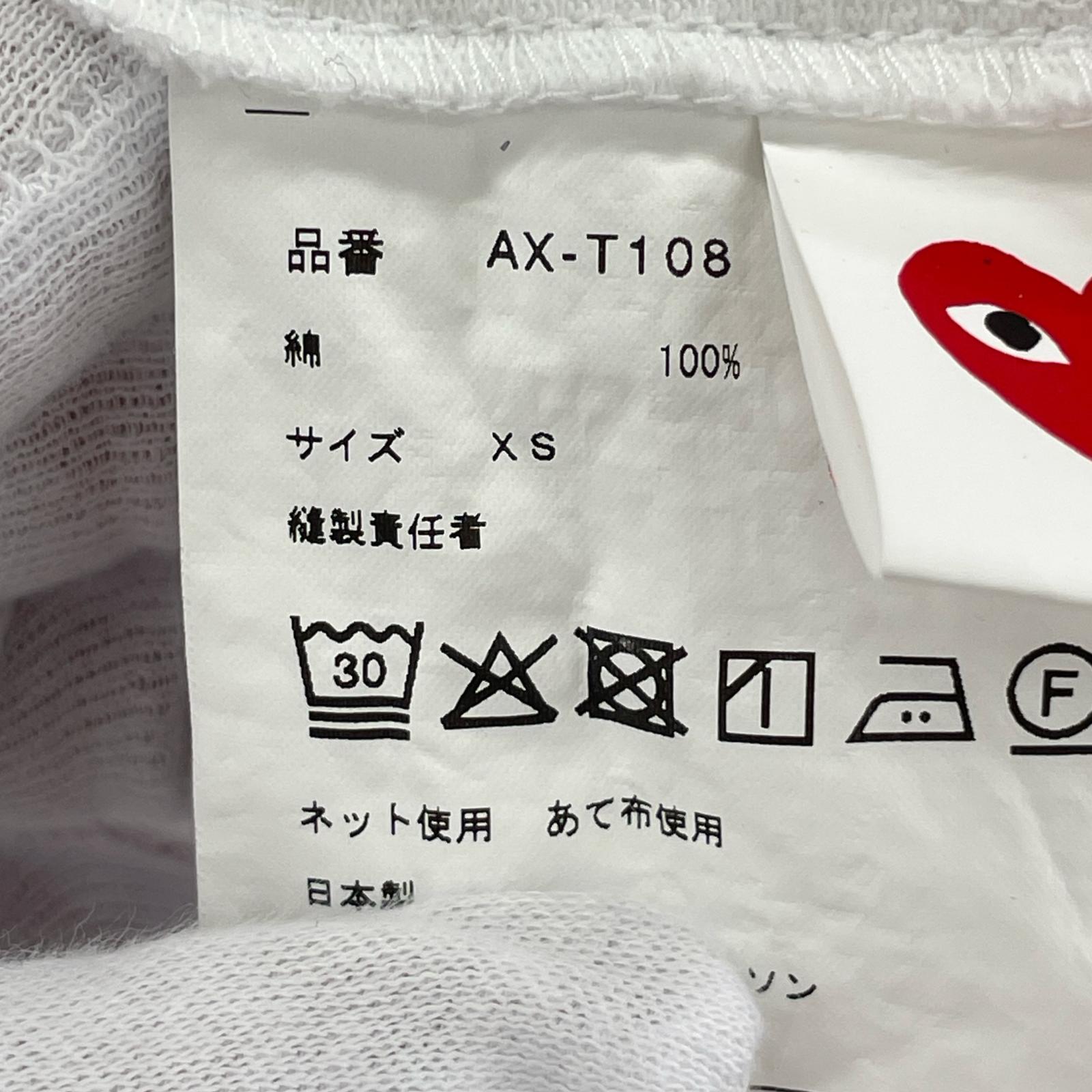 半袖Ｔシャツ 白 XS ホワイト