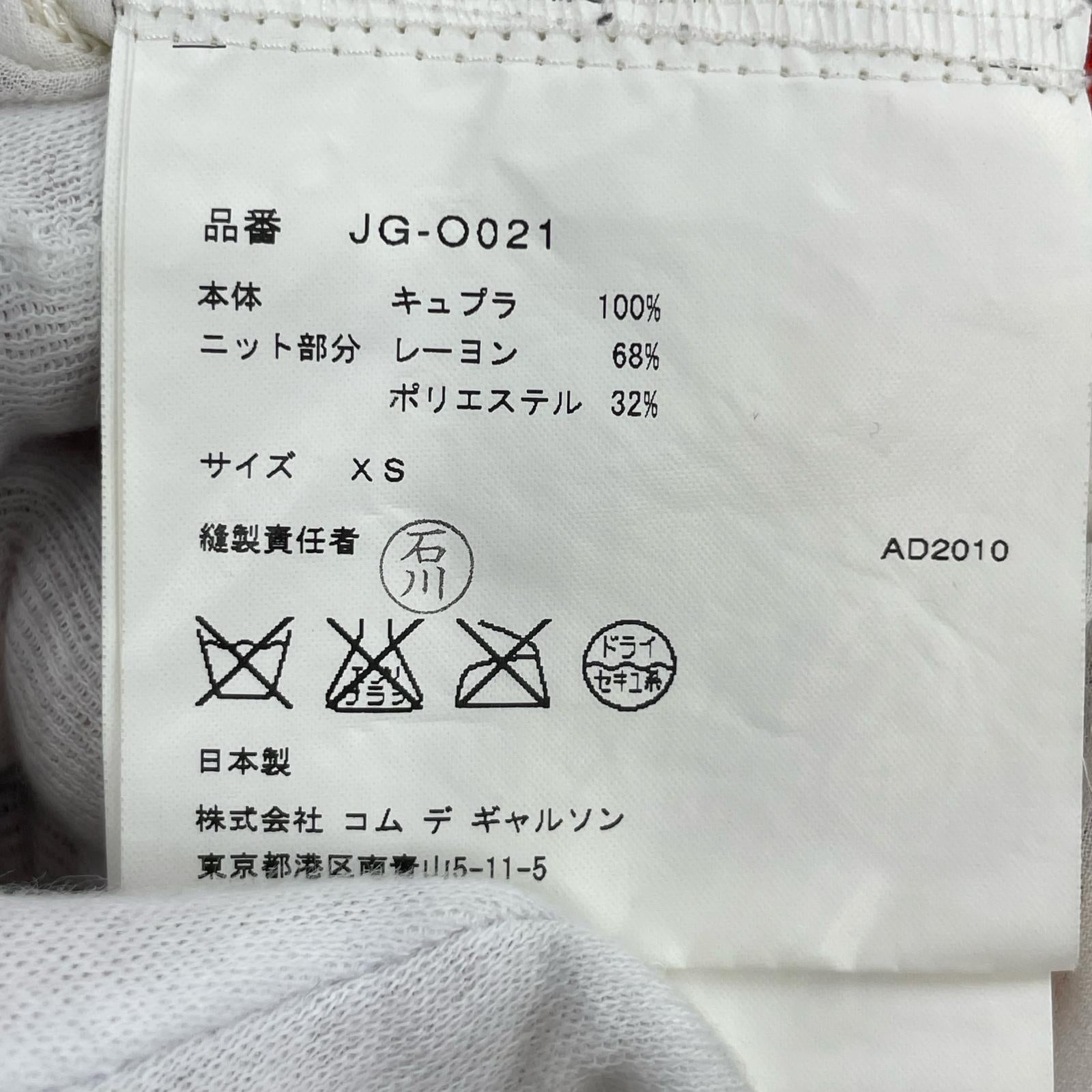 ワンピース レイヤード切替ドレス 白 総柄