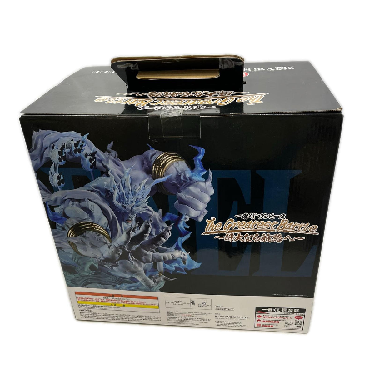 ラストワン賞 2億V雷神 MASTERLISE EXPIECE フィギュア/グッズ