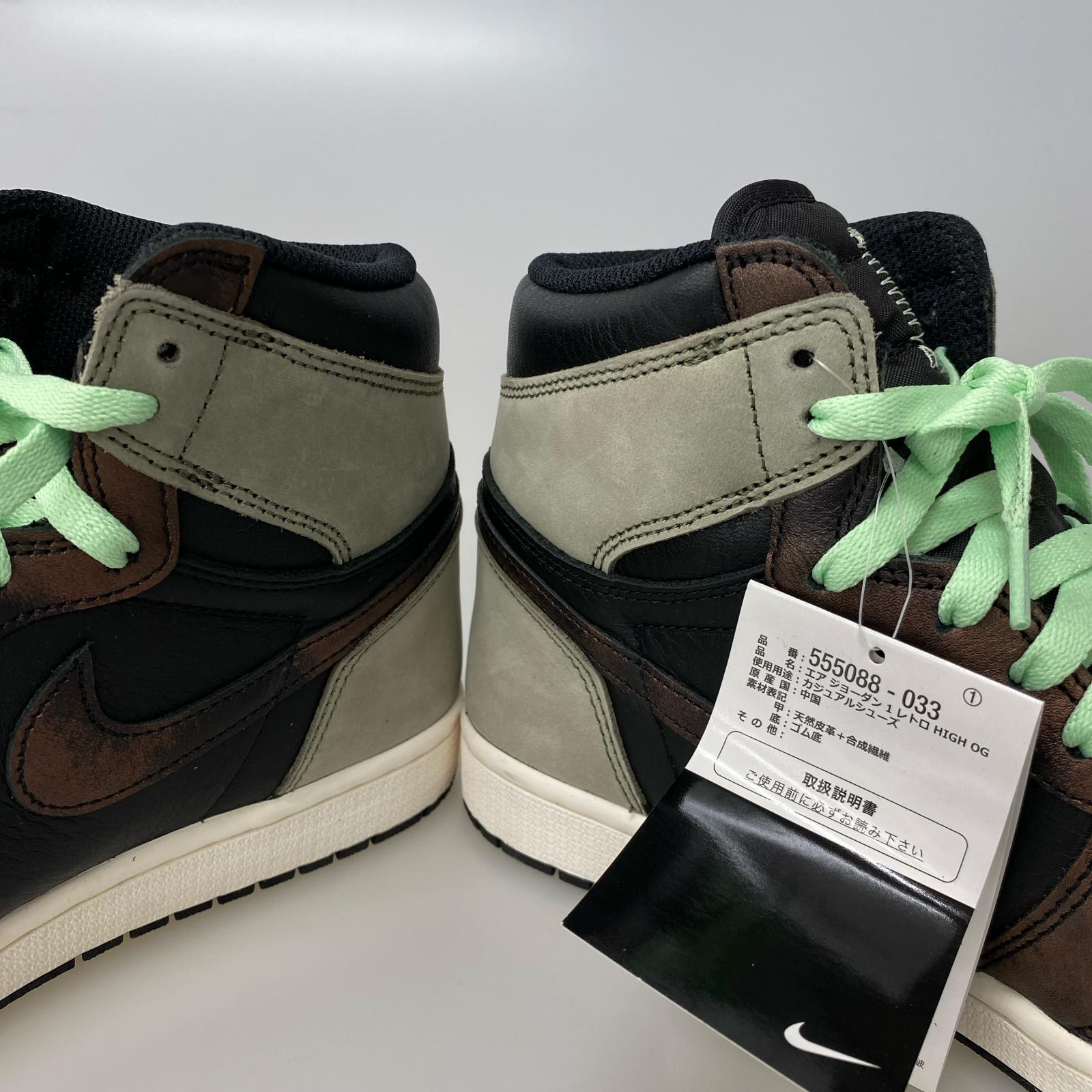 スニーカー Air Jordan 1 High OG Rust Shadow 555088-033 (28.0) 28cm (US10 UK9 1/2 EU46)