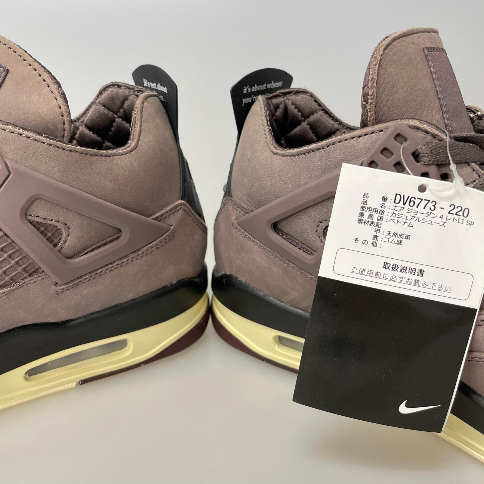 スニーカー Air Jordan 4 Retro Violet Ore DV6773-220 28cm 28cm (US10 UK9 1/2 EU46) ブラウン
