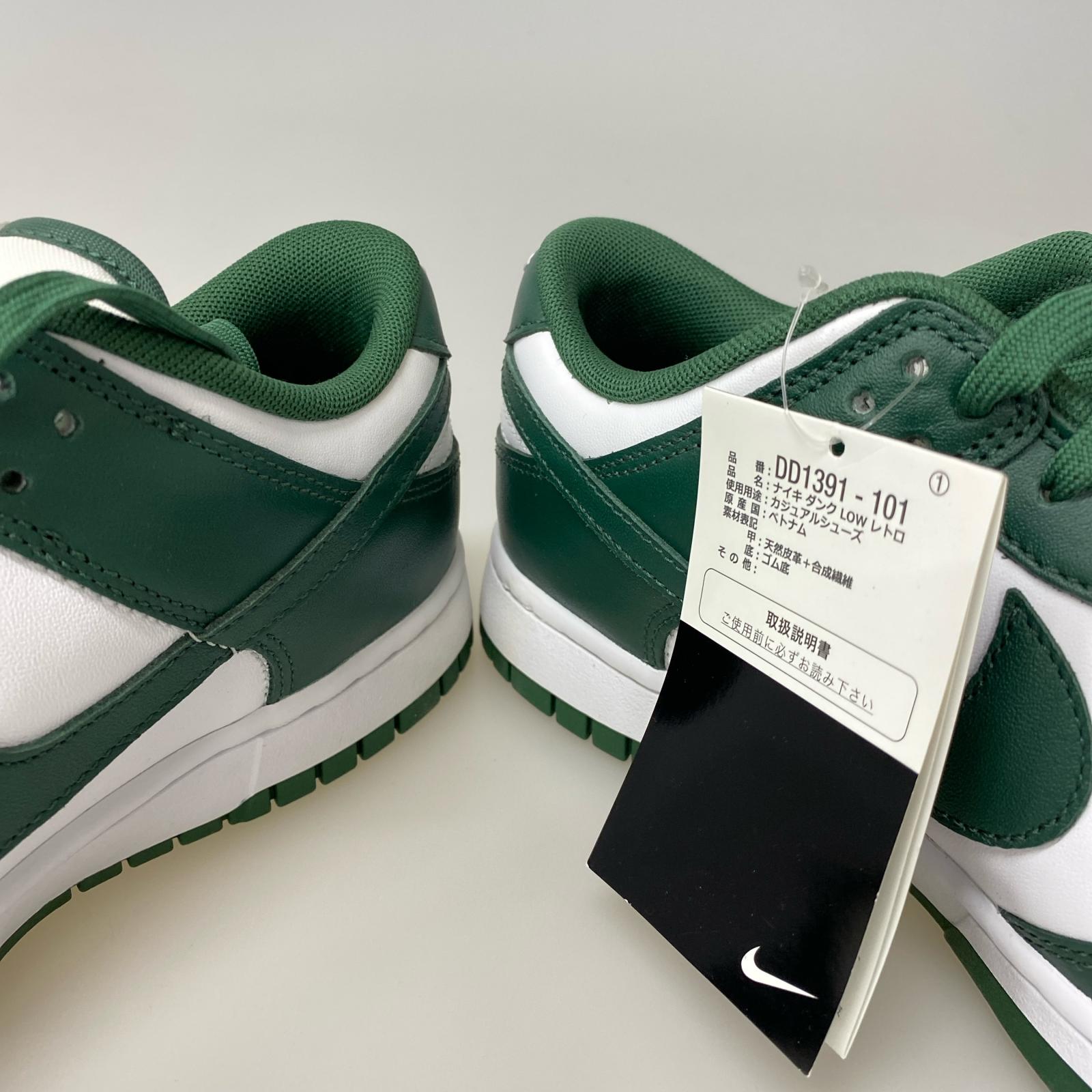 スニーカー DUNK LOW RETRO TEAM GREEN DD1391-101 （28cm） 28cm (US10 UK9 1/2 EU46)
