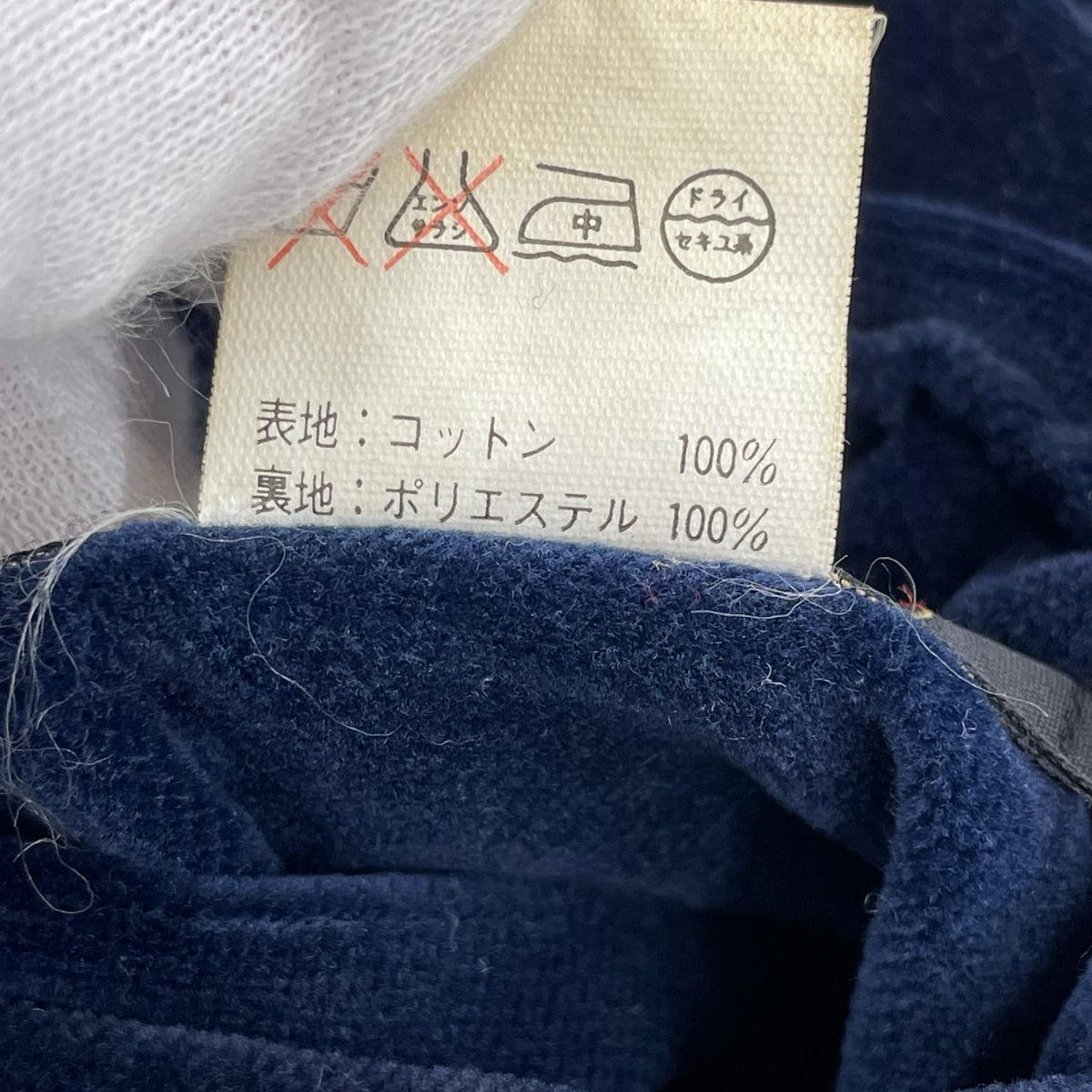 ジャケット ｱﾗｽｶｼﾞｬﾝ 別珍/ｷﾙﾄ M18485 M M ネイビー