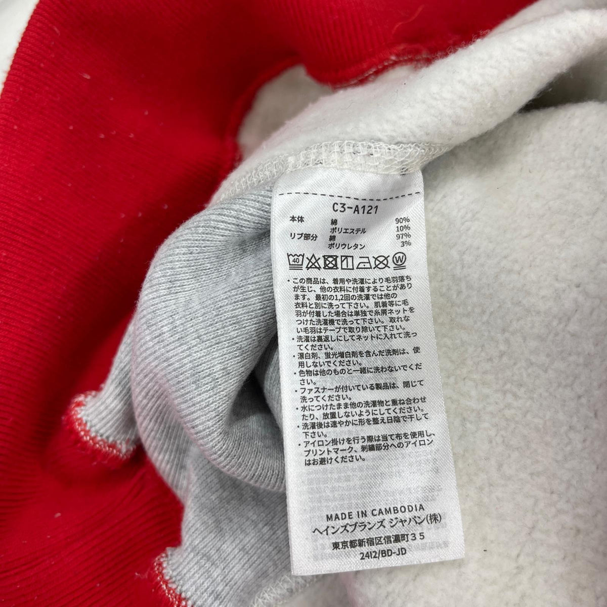 スウェット REVERSE WEAVE サイズXL グレー