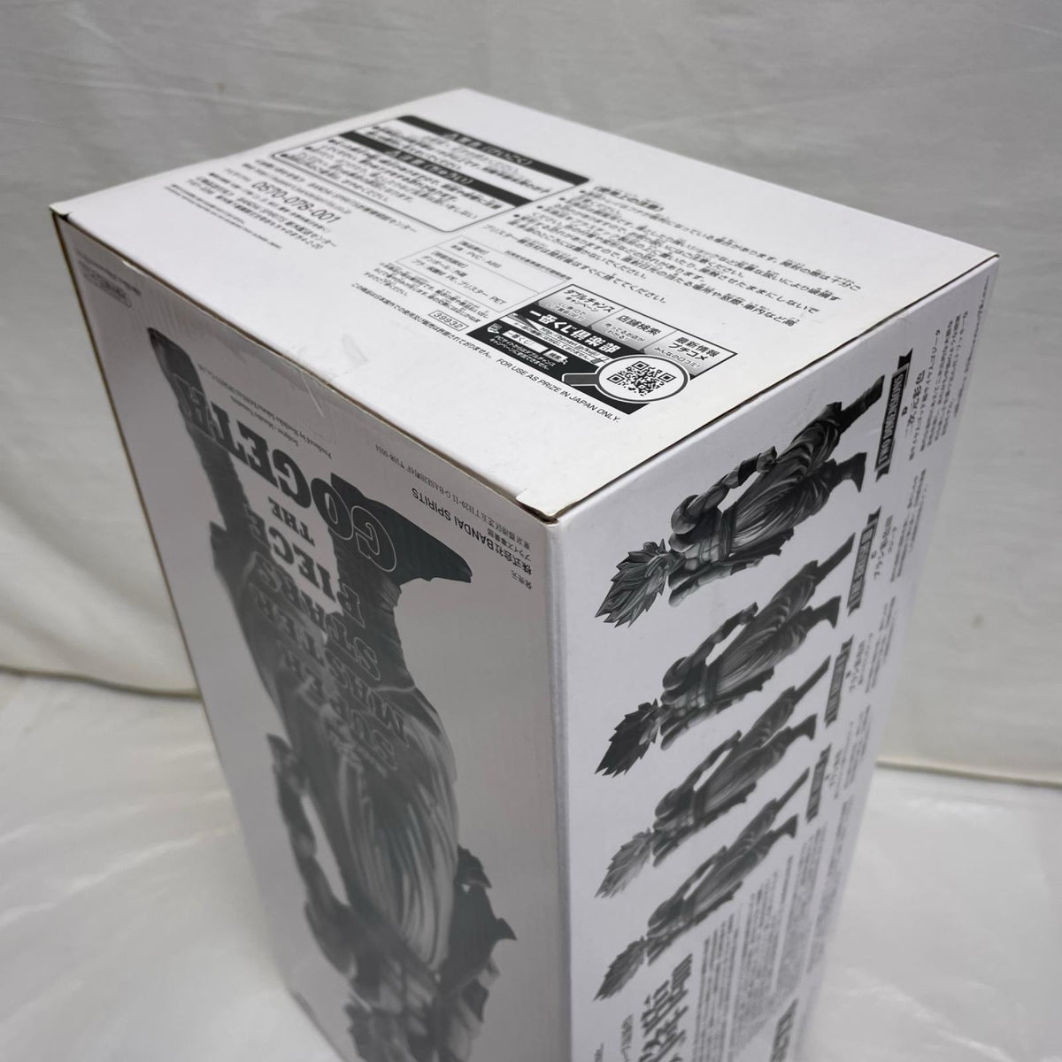 SMSP THE GOGETA THE BRUSH 02 ドラゴンボール超 BANDAI フィギュア/グッズ