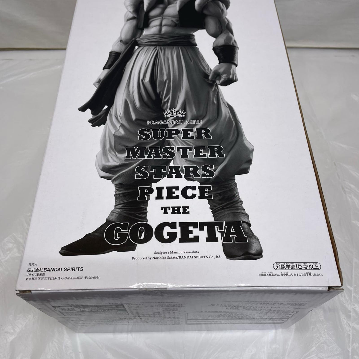 SMSP THE GOGETA THE BRUSH 03 ドラゴンボール超 BANDAI フィギュア/グッズ
