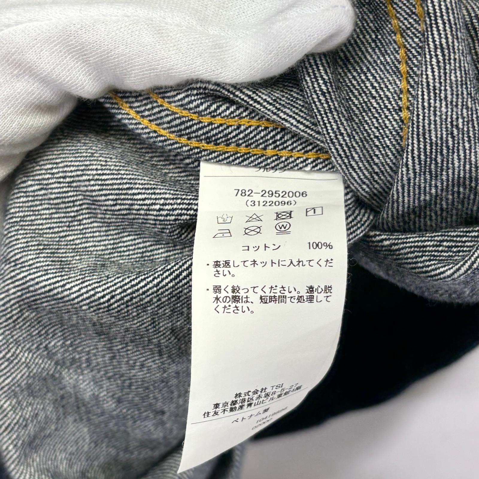 デニムジャケット 16oz 2nd Denim Jacket L