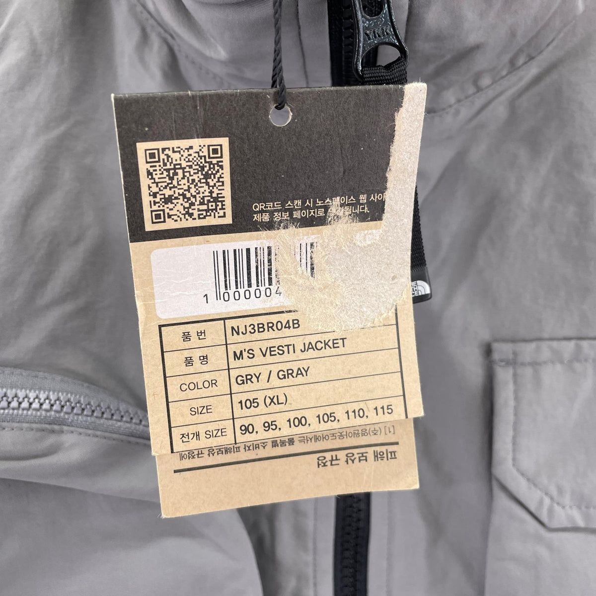 ジャケット VENTI JACKET グレー (XL) グレー