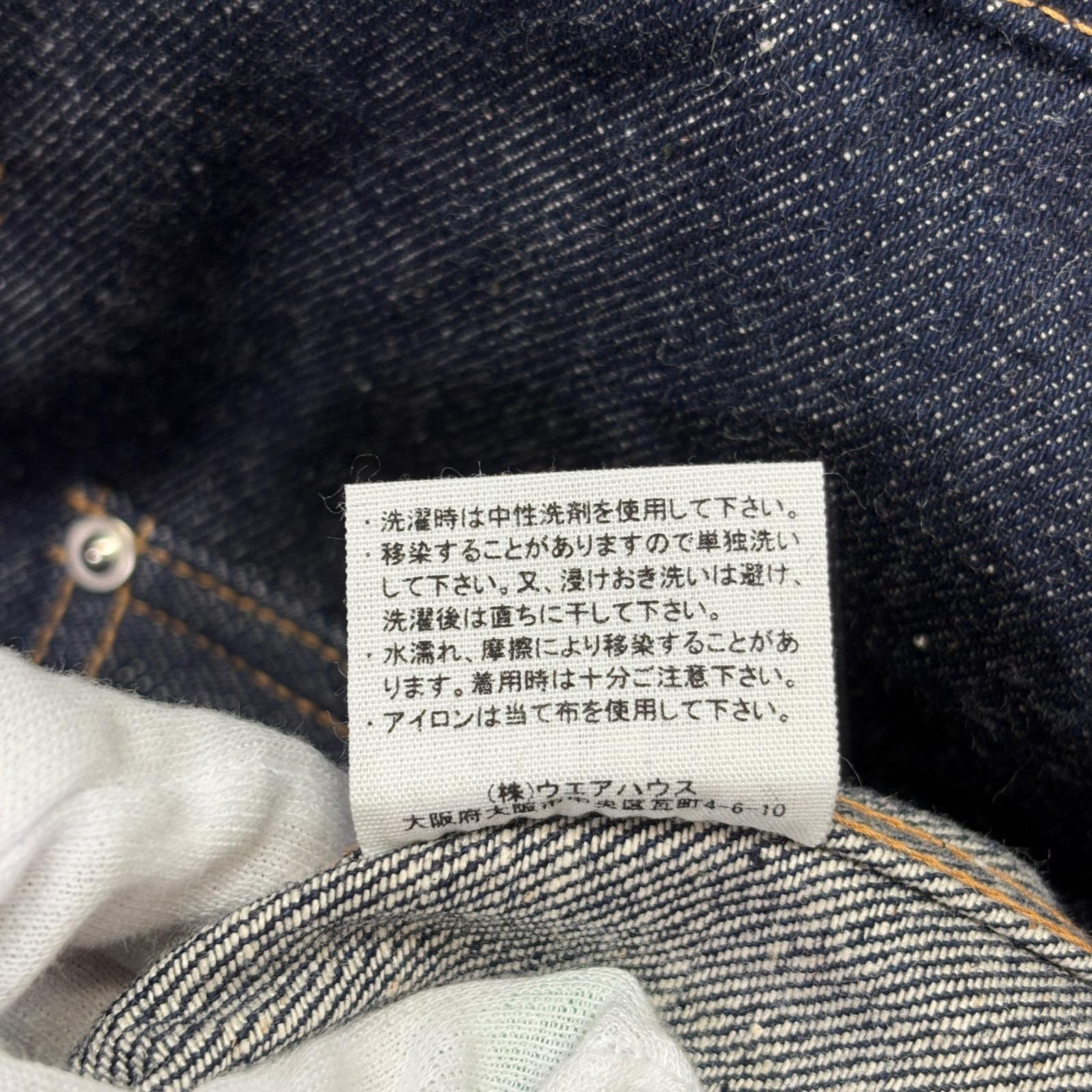 デニムジャケット COWBOY JACKET WW Ⅱ MODEL 40