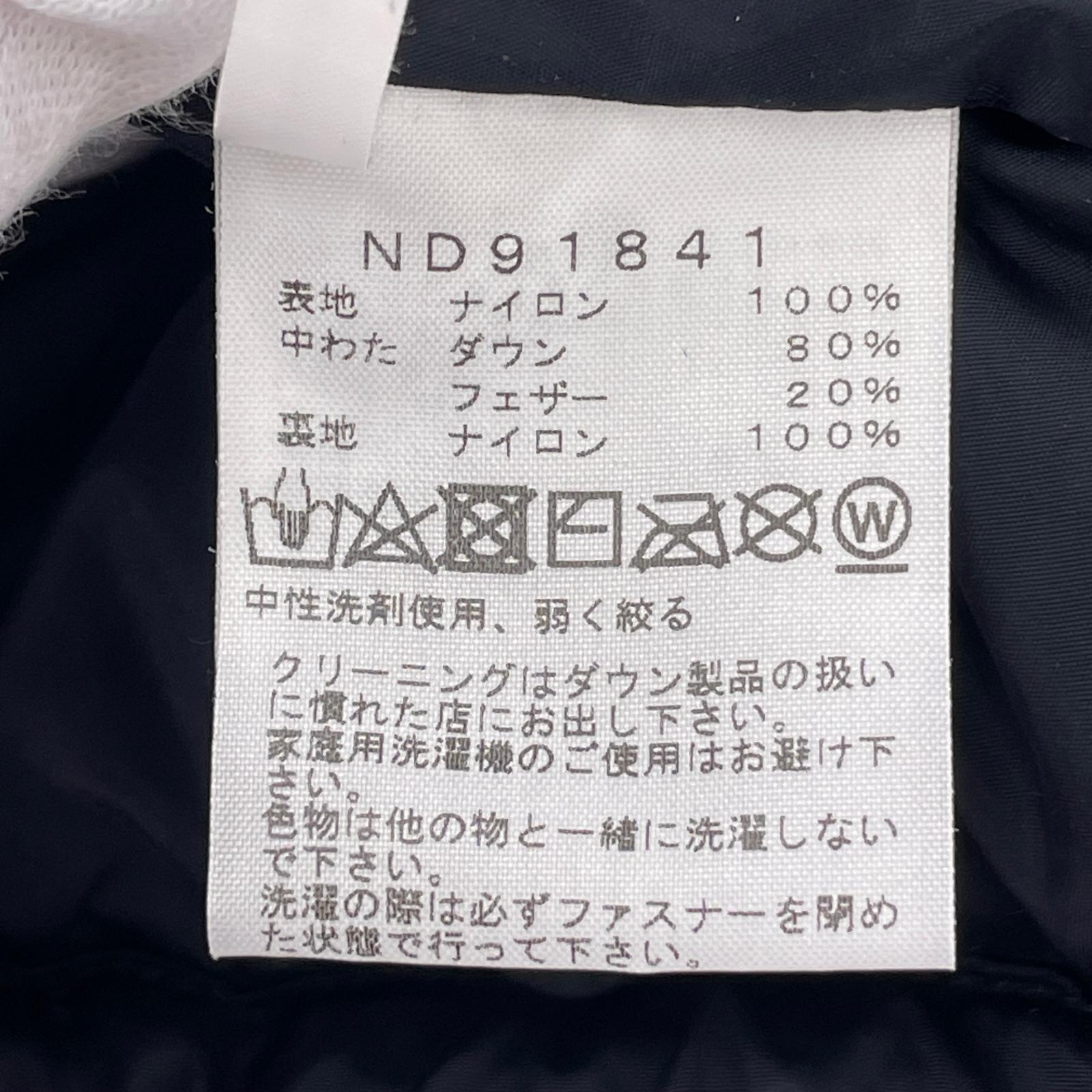ダウンジャケット Nuptse Jacket 黒 (M) ND91841 M ブラック