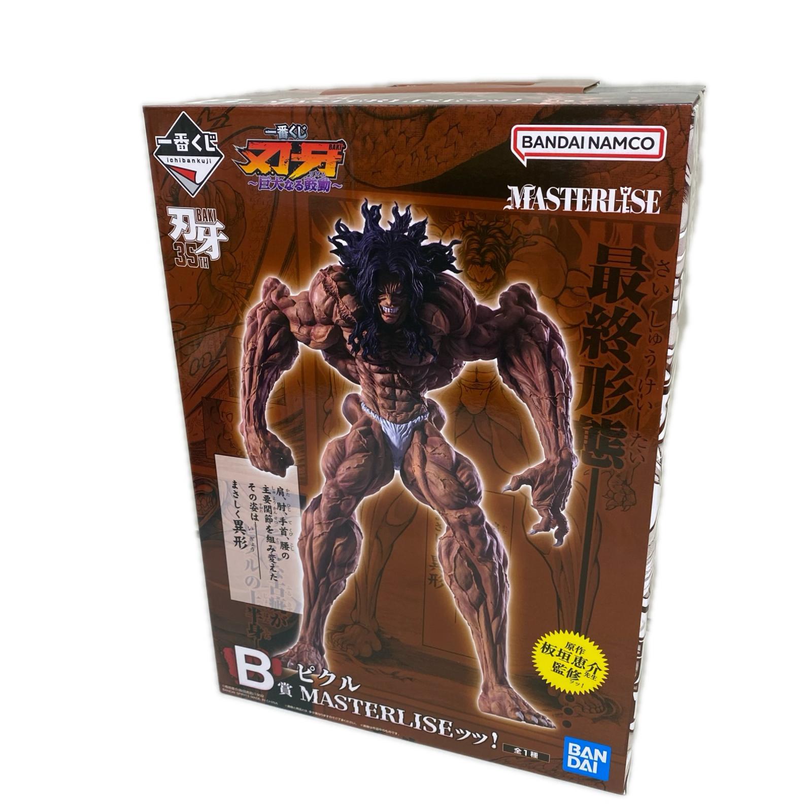 刃牙 ~巨大なる鼓動~ B賞 ピクル フィギュア/グッズ