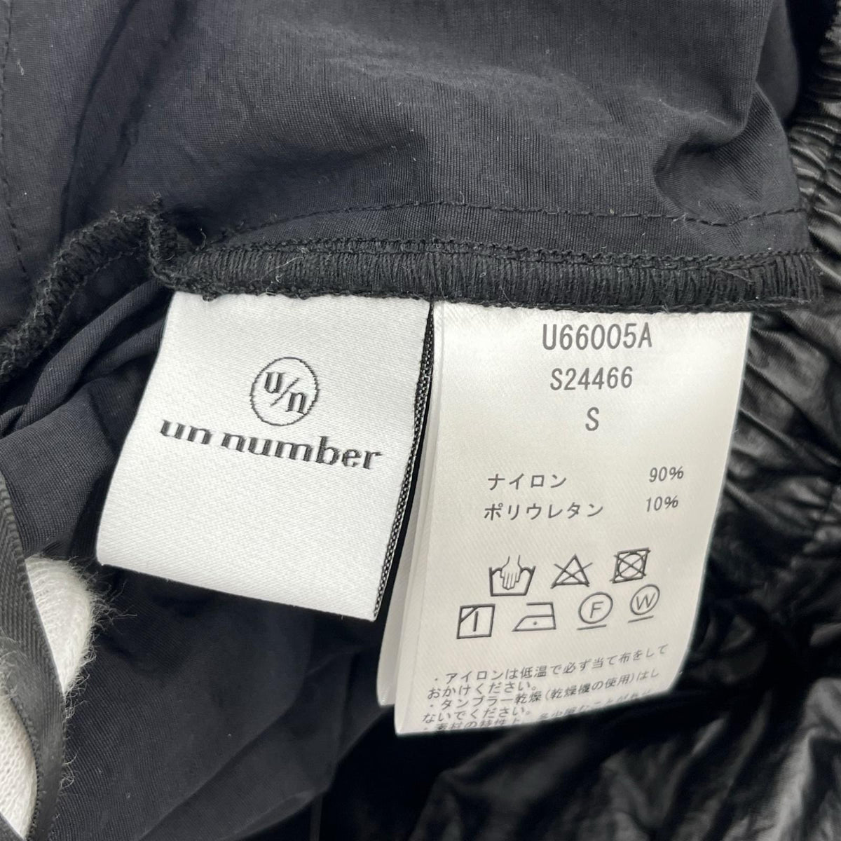 ロングスカート un number レザーライクスカート S ブラック