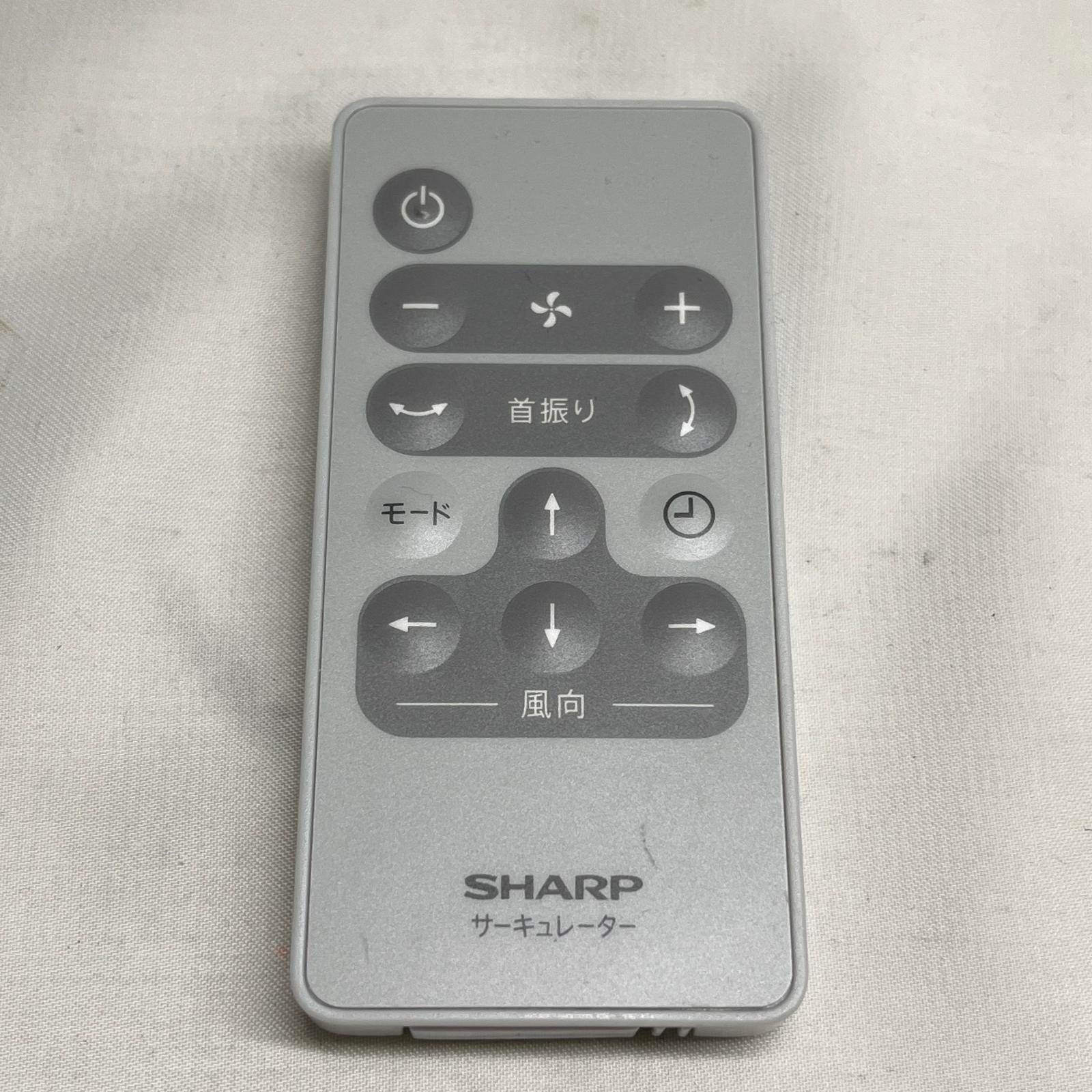 SHARP プラズマクラスターサーキュレーター PK-18S03 冷房器具