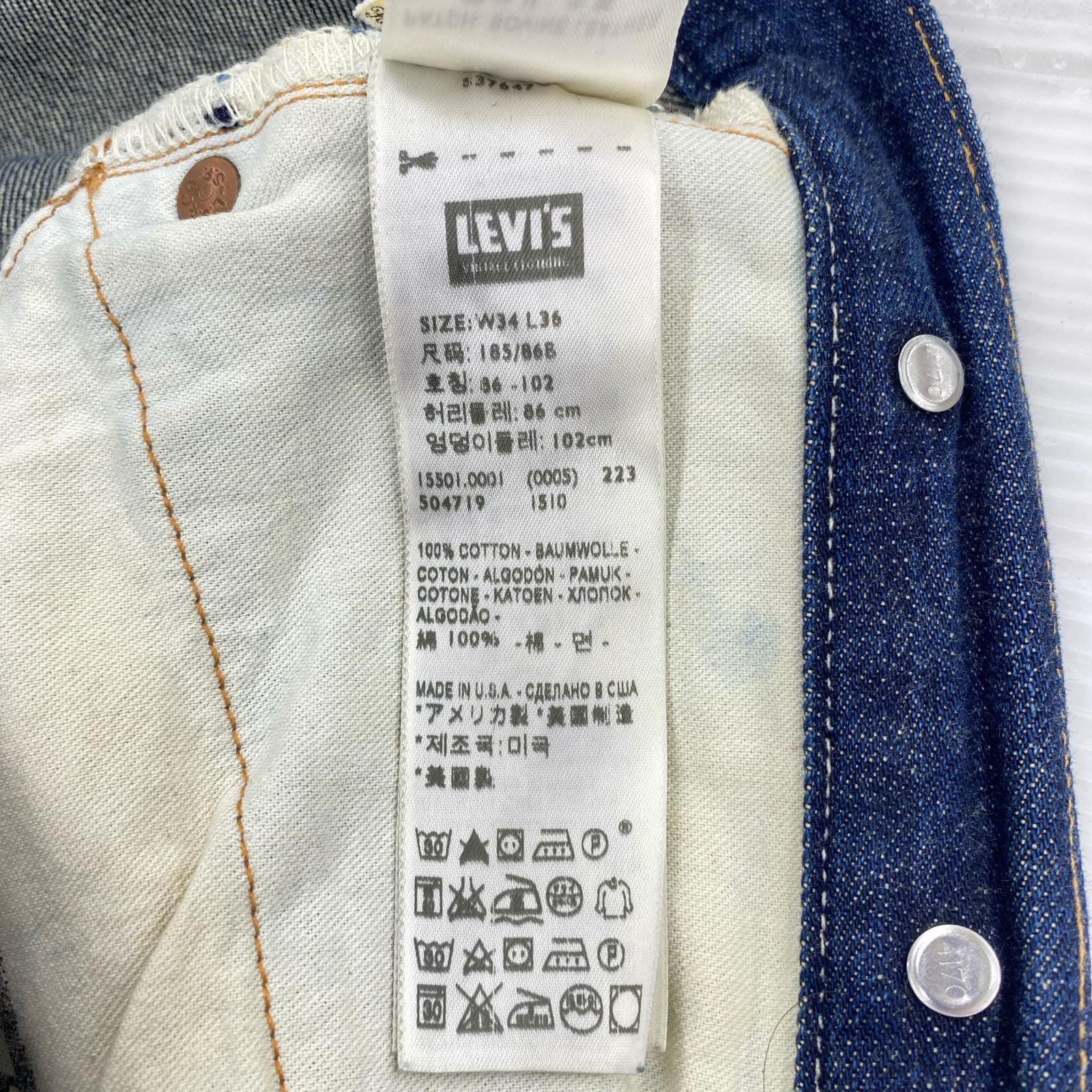 デニムパンツ Lot501XX USA製 シンチバック (W34) 34 ネイビー