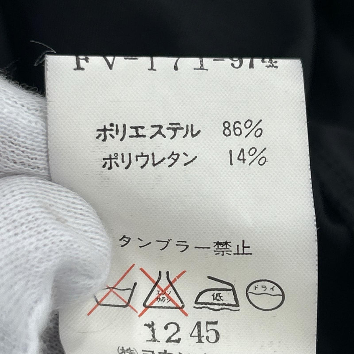 長袖Ｔシャツ FEMME FV-T71-974 ﾎﾟﾘ ﾀｰﾄﾙﾈｯｸ (3) 3 ブラック