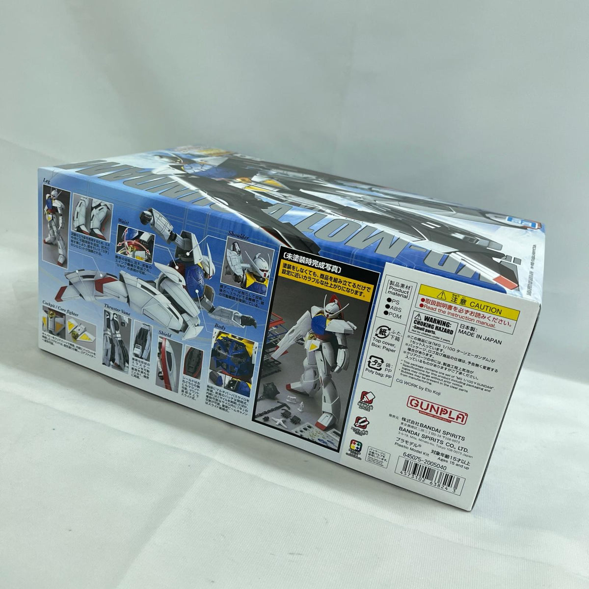 MG ターンエーガンダム ターンエーガンダム BANDAI ガンプラ