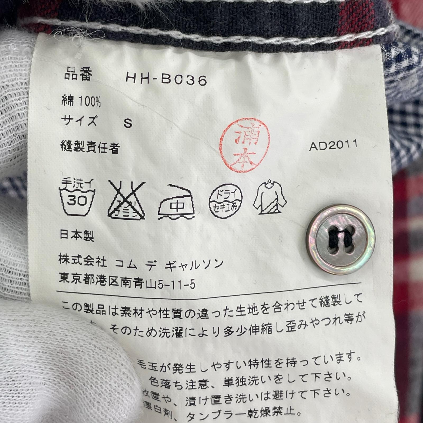 長袖シャツ チェックシャツ (S) S