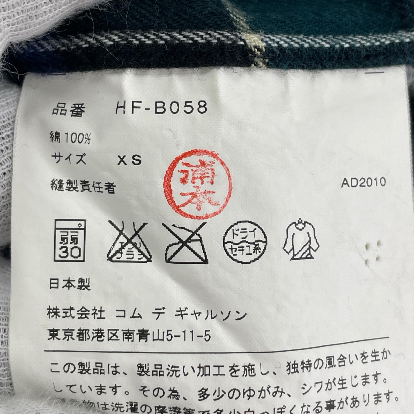 長袖シャツ チェックシャツ グリーン (XS)