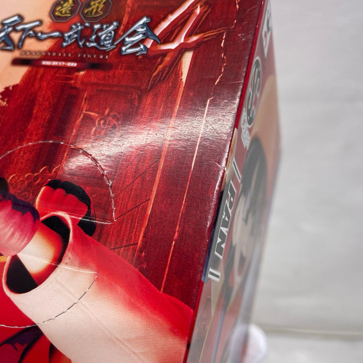 Scultures BIG 造形天下一武道会4 パン ドラゴンボール バンプレスト フィギュア/グッズ