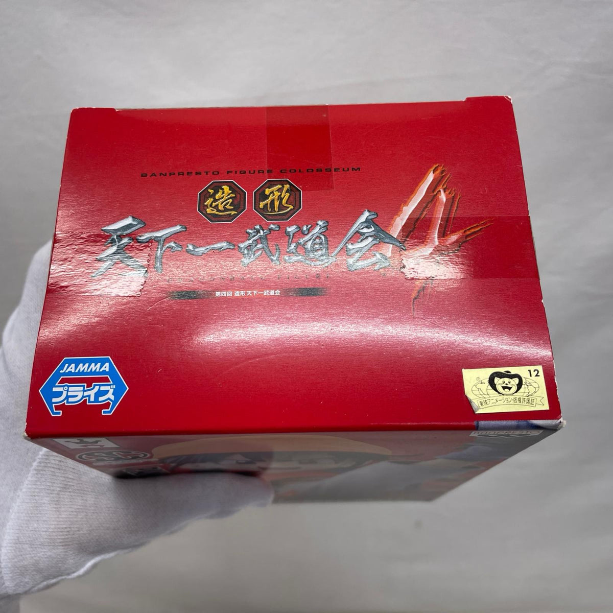 Scultures BIG 造形天下一武道会4 パン ドラゴンボール バンプレスト フィギュア/グッズ