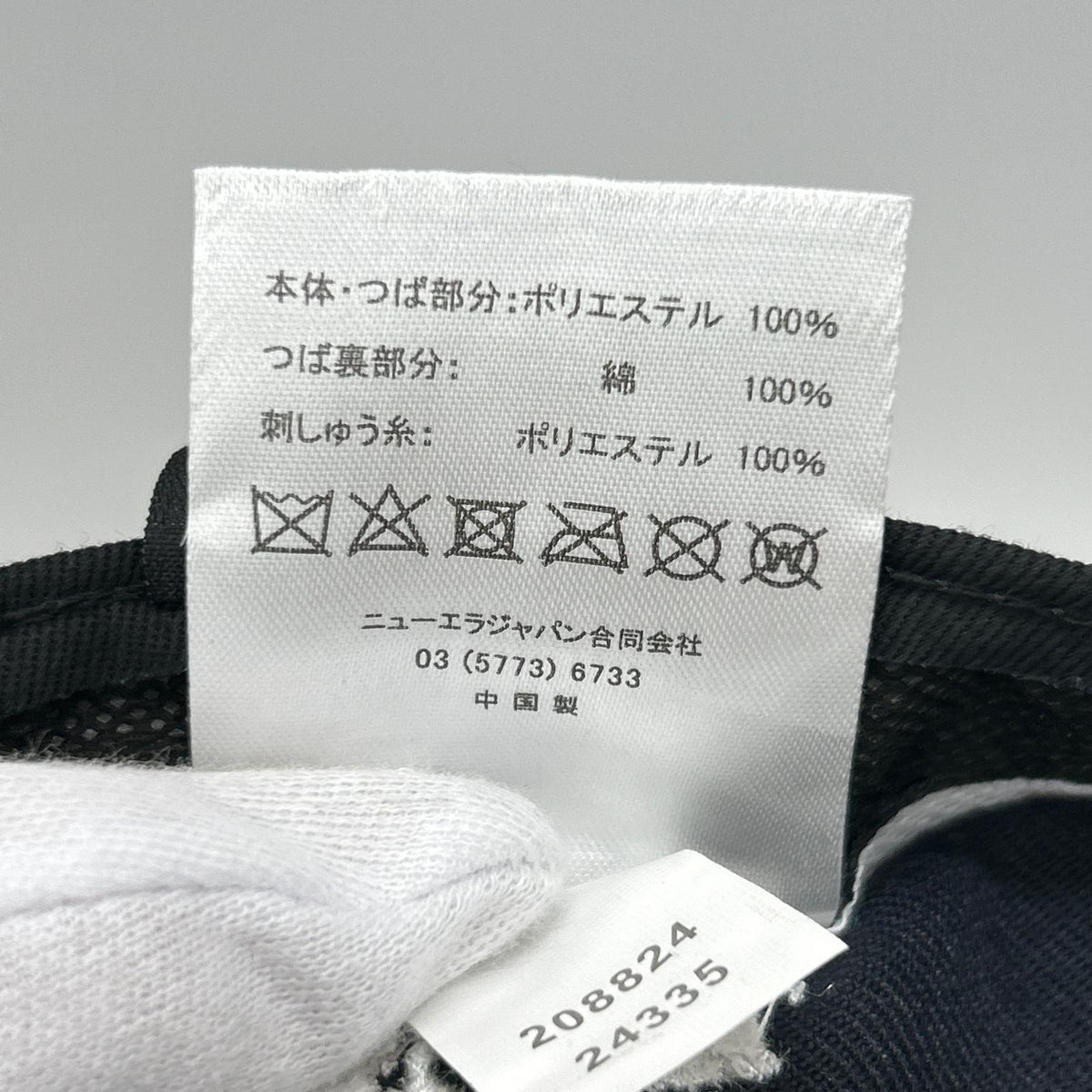キャップ × SEQUEL ネイビー ネイビー
