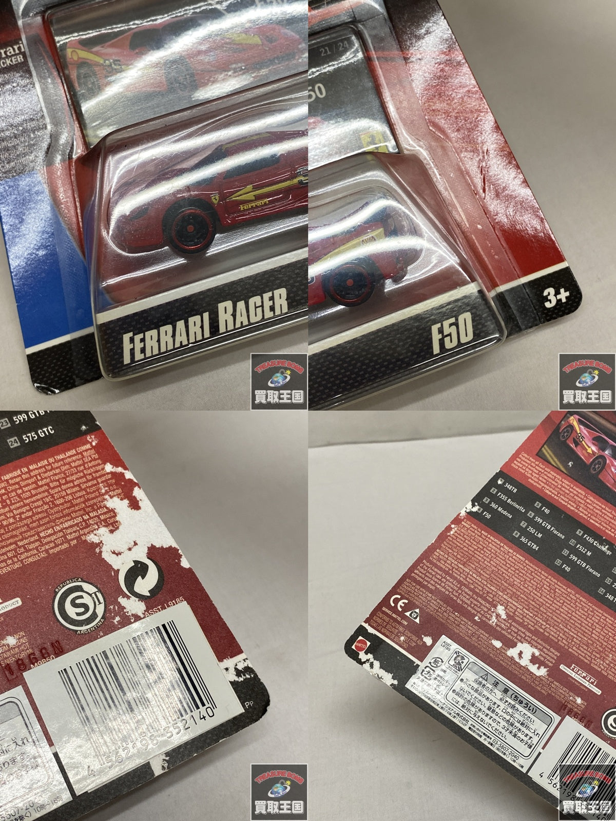 HW FERRARI RACER F50 ミニカーその他