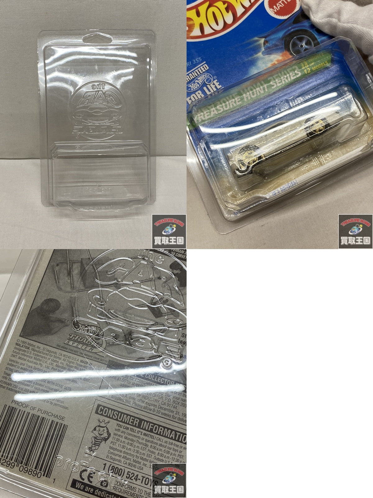 HW TREASURE HUNT SERIES FERRARI 355 ミニカーその他