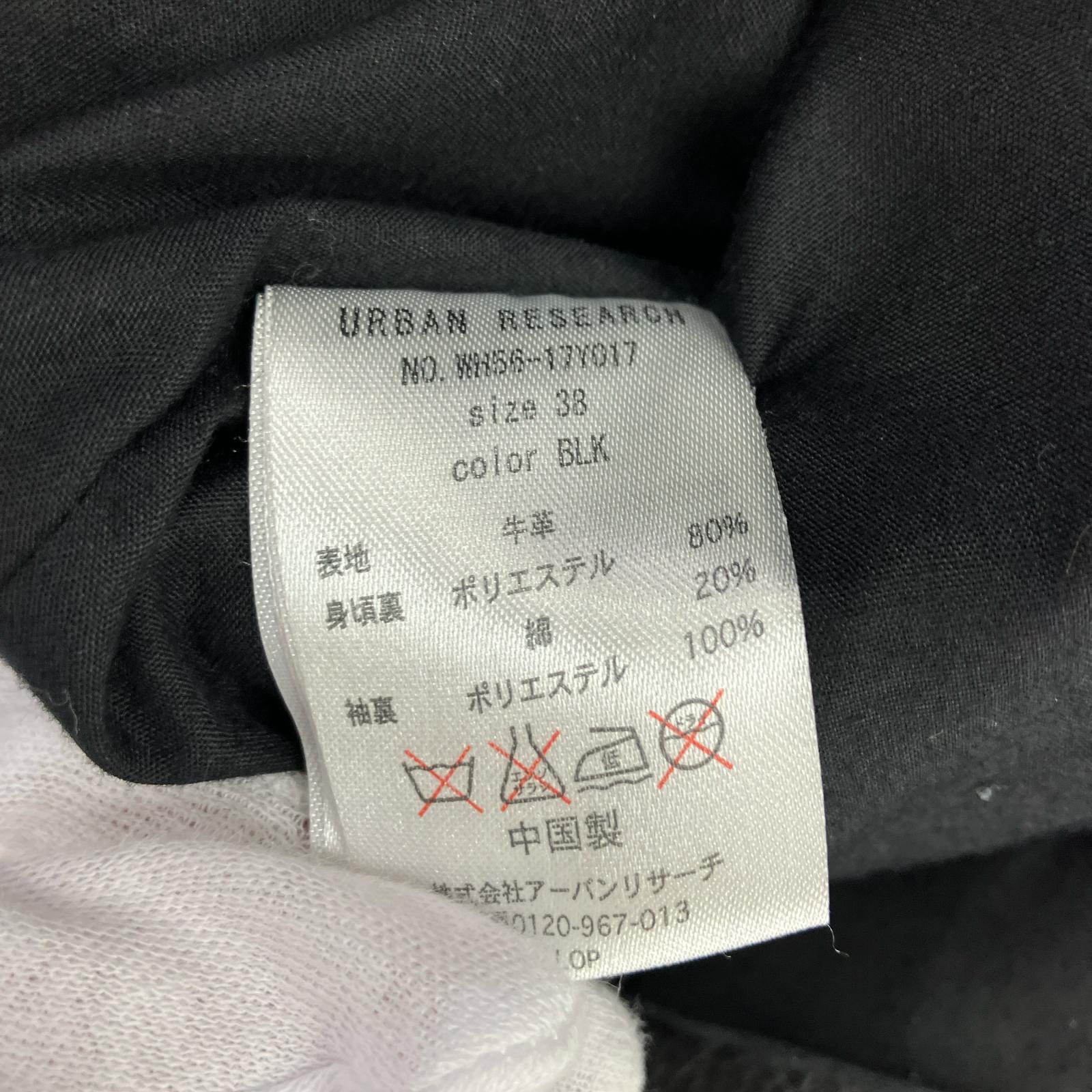 レザージャケット カウレザーダブルライダースジャケット WH56-17Y017 (38) 38 ブラック
