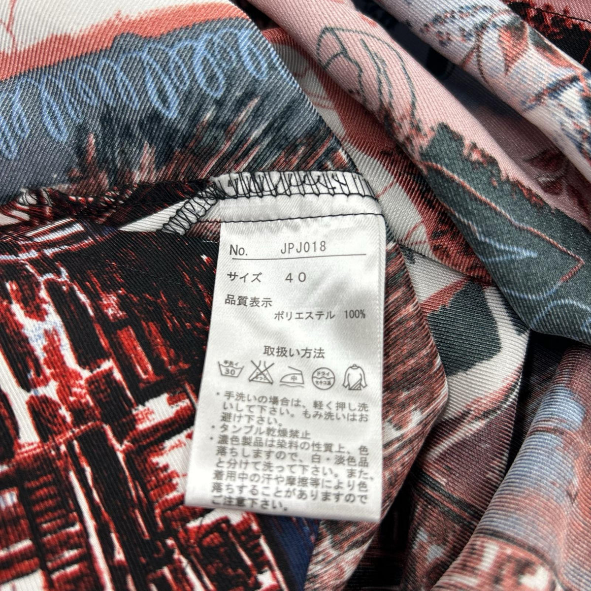 長袖Ｔシャツ 風景柄 LSｶｯﾄｿｰ (40) 40