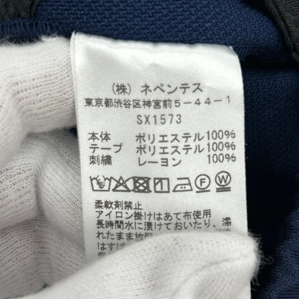 パンツ カーゴポケットトラックパンツ XS 紺 ネイビー