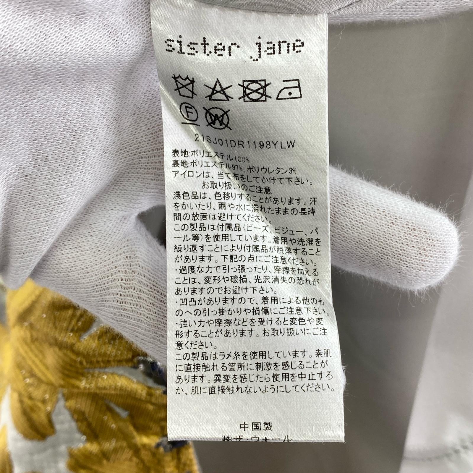 ワンピース Golden Fable Jacquard Mini Dress/イエロー S ブラウン