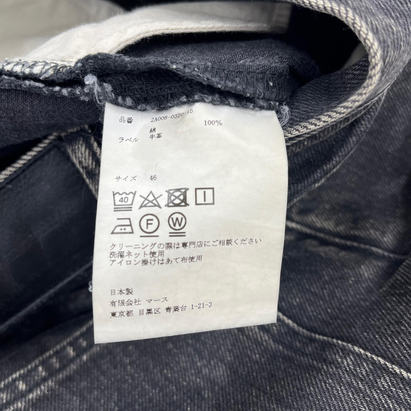 デニムパンツ JOHN LAWRENCE SULLIVAN フロントジップデザインデニムパンツ 46 ブラック 46 ブラック