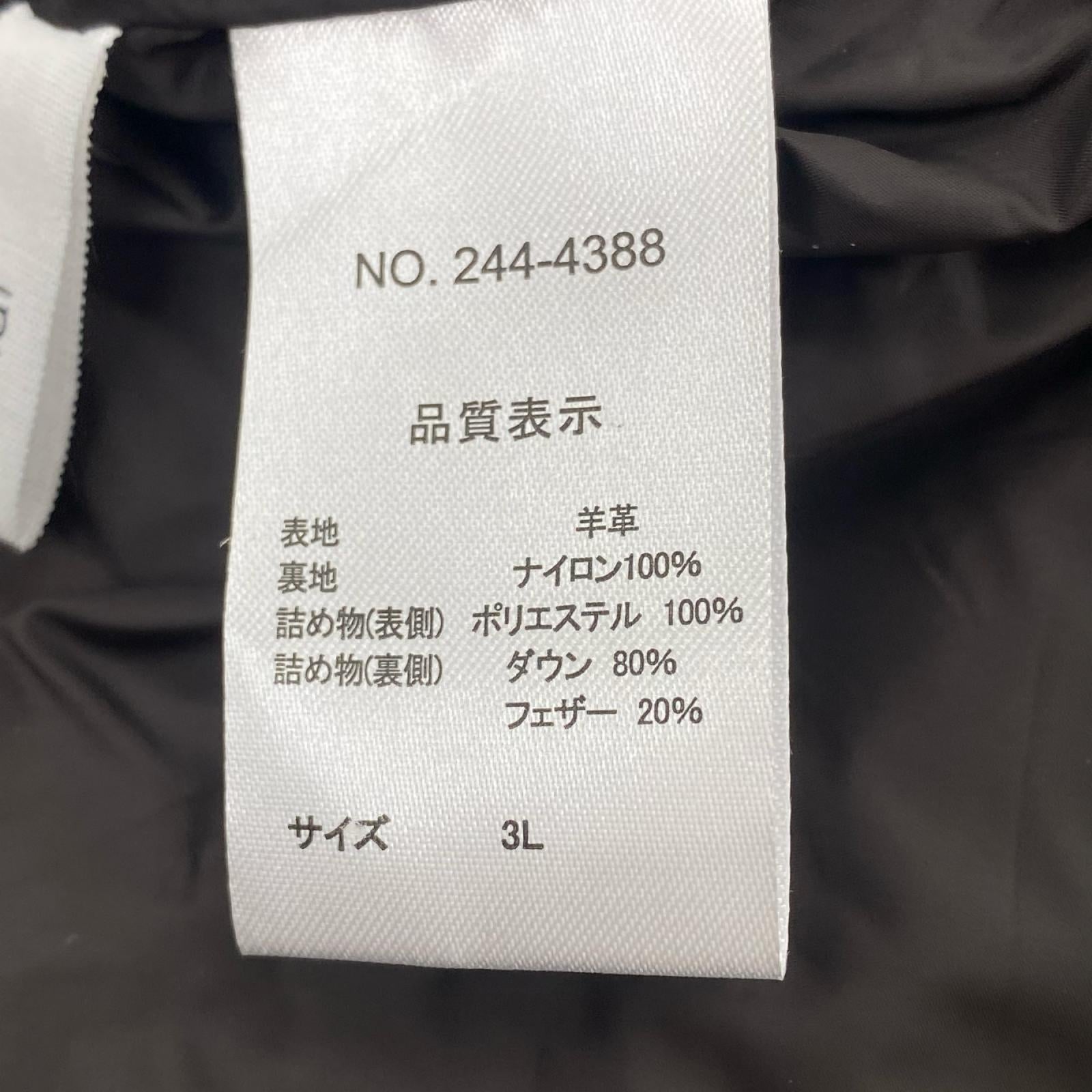 ダウンベスト MOTOMACHI Zelal ﾌｰﾄﾞ付き 羊革 (3L) 3L ブラウン