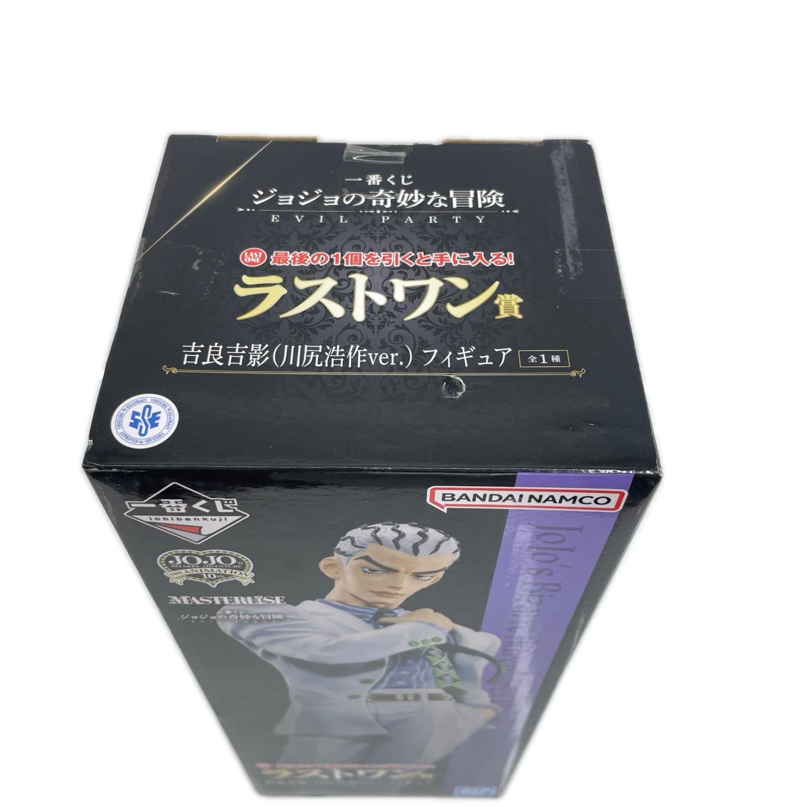 ラストワン賞 吉良吉影（川尻浩作ver.） EVIL PARTY ジョジョの奇妙な物語 フィギュア/グッズ