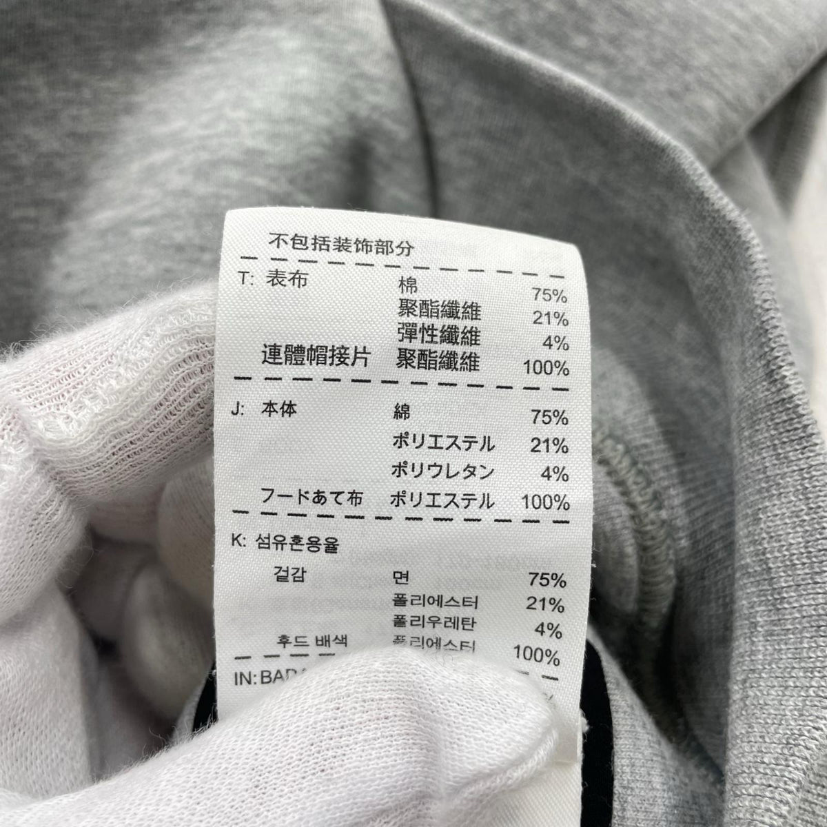 パーカー NIKE 614523-063 ジップパーカー L グレー