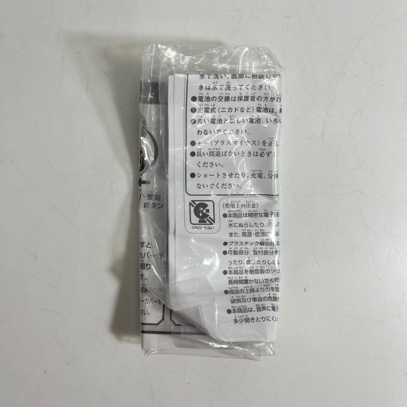 デカレンジャー 正拳変身 ブレスロットル 特捜戦隊デカレンジャー バンダイ フィギュア/グッズ